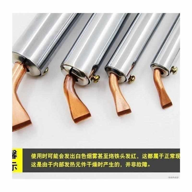 速发直供大功率木柄电烙铁工具套DH装洛铁焊锡家用电焊笔电子