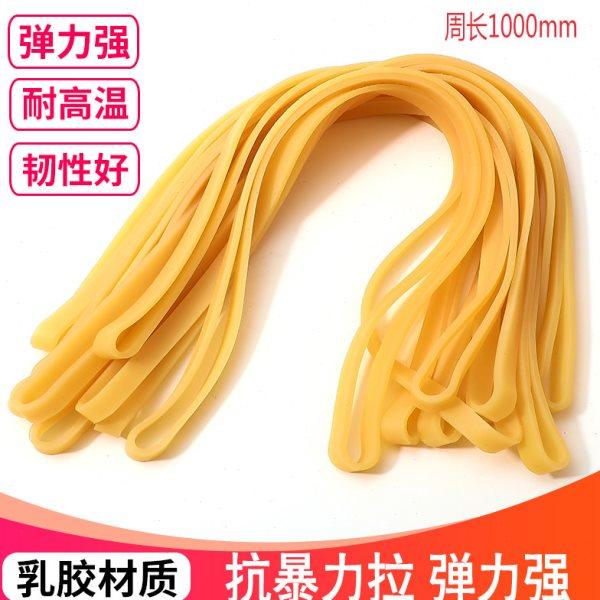 加长橡皮筋乳胶橡皮筋乳胶圈橡皮圈粗皮套宽皮条像象皮筋酒坛皮套,收纳整理,橡皮筋,淘宝优惠券,粉丝福利购,淘宝优惠卷