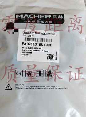 精品马赫接近开关FBB-30D22P1-D335/FBB-30D22P2-D335