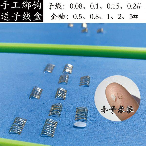 手绑0.5号金袖0.08成品子线双钩0.8袖钩0.1子线绑好小鱼钩0.2子线,户外/登山/野营/旅行用品,鱼钩,淘宝优惠券,粉丝福利购,淘宝优惠卷