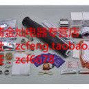 1.2 150 固力发35KV冷缩电缆附件JLS 240MM2 单芯电力中间接头