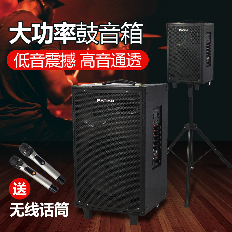 架子鼓音响电子鼓音箱乐队t大功率专用乐器音响户外演出伴奏可充