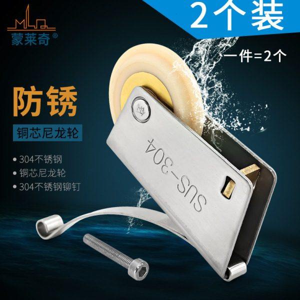2个304不锈钢浴室玻璃移门滑轮下凹轮衣柜推拉门轮子卫生间槽滚轮,基础建材,吊滑,淘宝优惠券,粉丝福利购,淘宝优惠卷