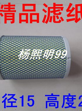 K1522PU新款适配东风途逸T15小货车空气滤清器(直径15*高度22滤芯