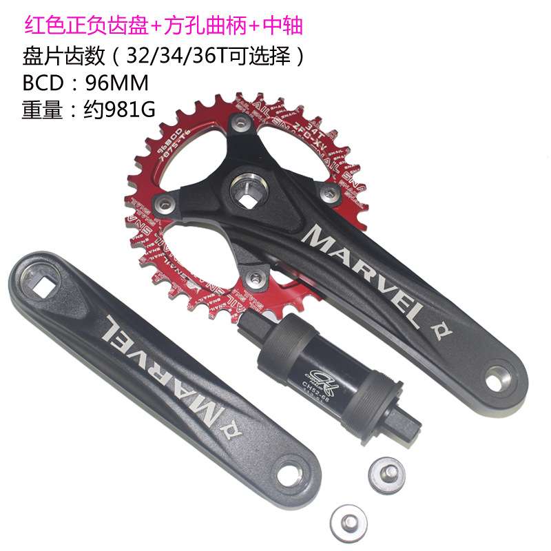 自行车正负齿牙盘 曲柄 改装单盘 96BCD盘片方孔曲柄32T 34T 36T