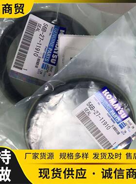 原厂机械配件大全自卸卡车HM250/350/400防尘密封圈56B-27-11910
