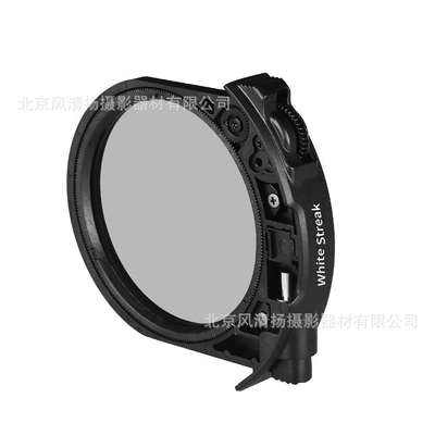 MEKE 美科 MK-EFTR-WS 白色拉丝 插入式滤镜  转接环大定焦后置