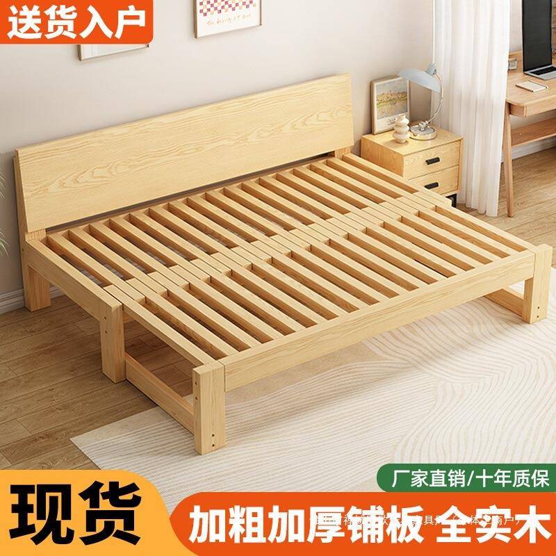 实木沙发床折叠两用多功能客厅榻榻米单双人小户型抽拉伸缩推拉床