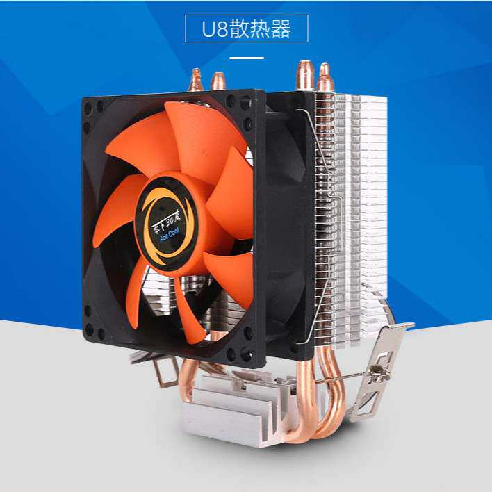 零下U8双铜管cpu风扇电脑散热器INTELAMD台式机多平台适用静音