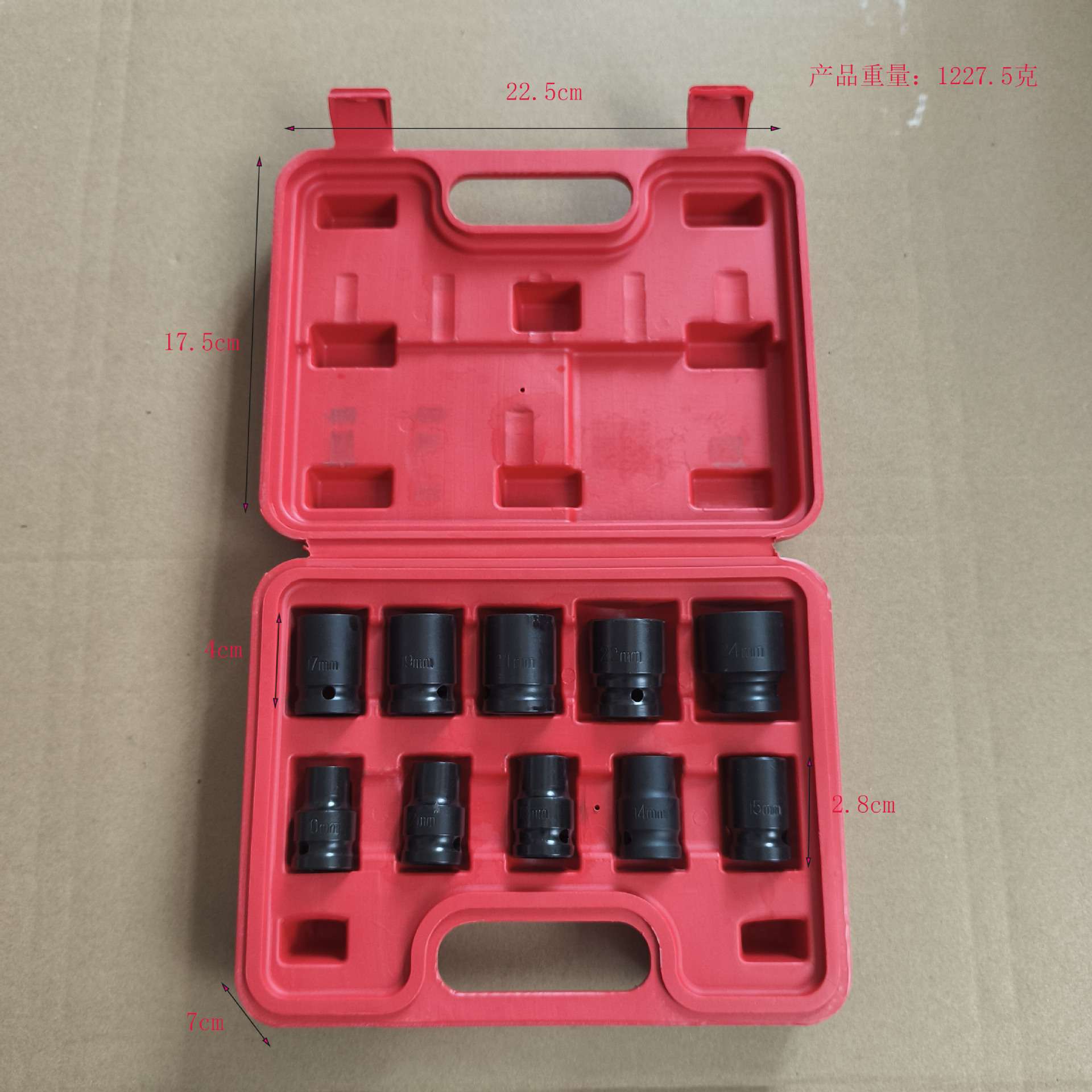 10件套1/2寸重型气动套筒耐用风炮套筒套装汽修气动组合工具