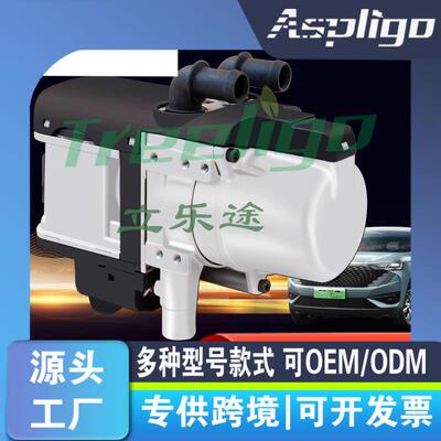 Engine heater驻车燃油加热器预热发动机柴油12V500w配件
