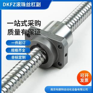 3206 来图来样一件定 2508 3滚珠丝杠 短交期丝杆 3208 R2506