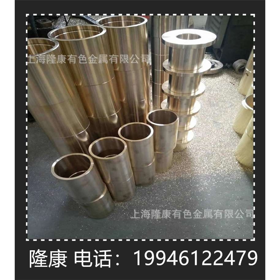 供应C52100锡磷青铜棒 C52100磷铜板 磷铜带 铜管 规格齐全