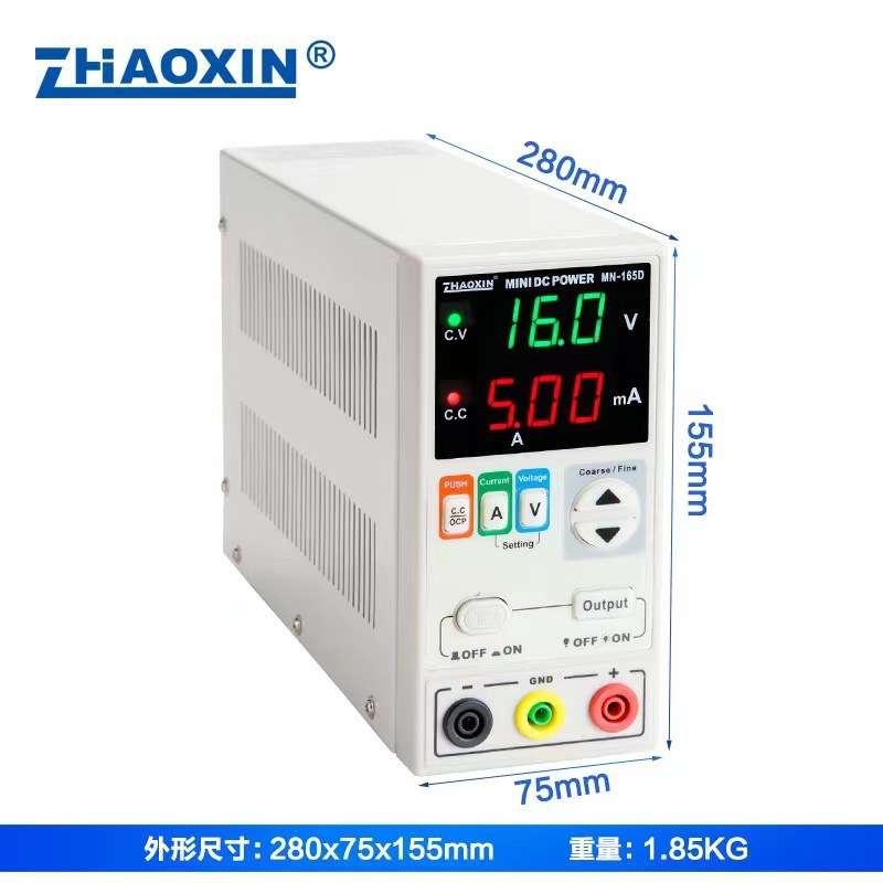 兆信电源MN-155D系列数控笔记本维修电源0-15V-0-5A