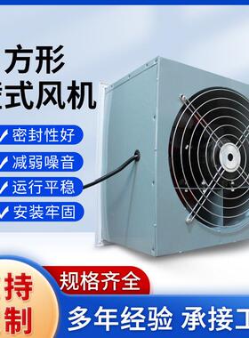 DFBZ系列低噪声方形壁式风机轴流风机 DFDZ墙壁风机