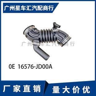 JD00A空气滤清器后管道空气进气管空气管 1.616576 适用逍客 J10