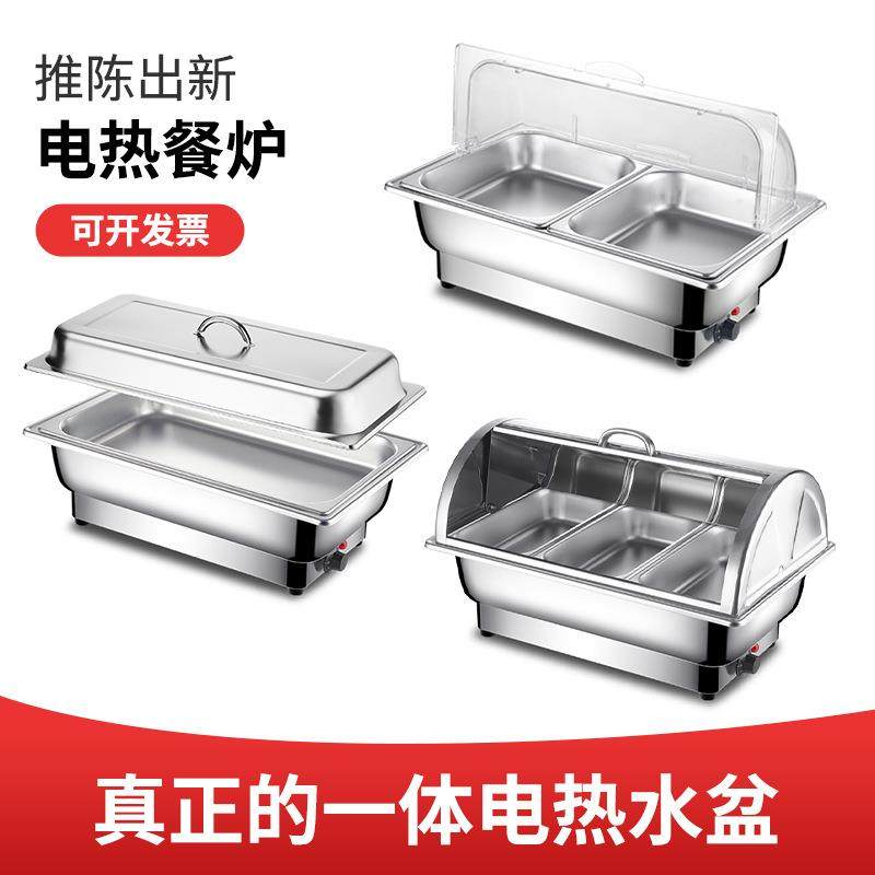 不锈钢自助餐保温炉餐盆电加热布菲炉翻盖展示盘餐厅用保温锅商用,鲜花速递/花卉仿真/绿植园艺,割草机/草坪机,淘宝优惠券,粉丝福利购,淘宝优惠卷
