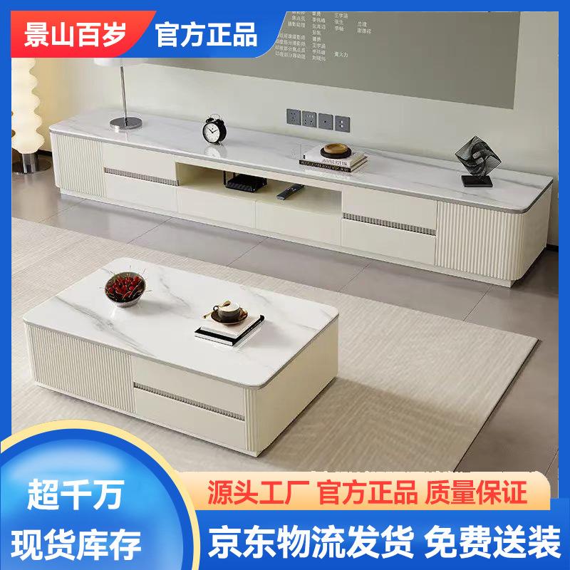 岩板实木茶几电视柜组合客厅现代简约收纳储物一体边柜网红极简柜