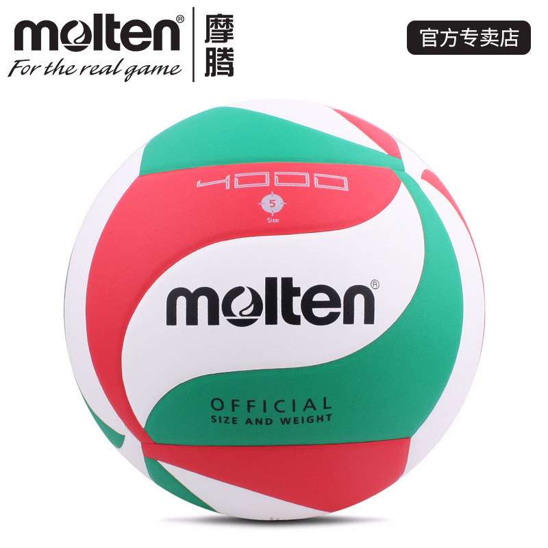 摩腾排球中考 PU材质室内室外5号青少年4号儿童球 V5M4000小学生