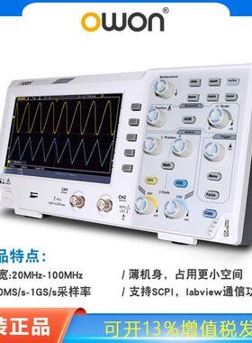 OWON数字示波器100M双通道NDS1102S存储示波器1G采样率波形存储 N