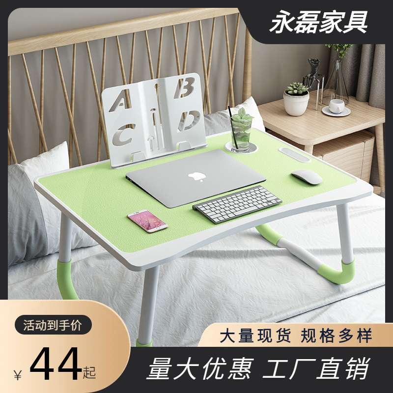 小桌子床上可折叠迷你电脑桌多功能学生宿舍卧室懒人桌儿童学习桌