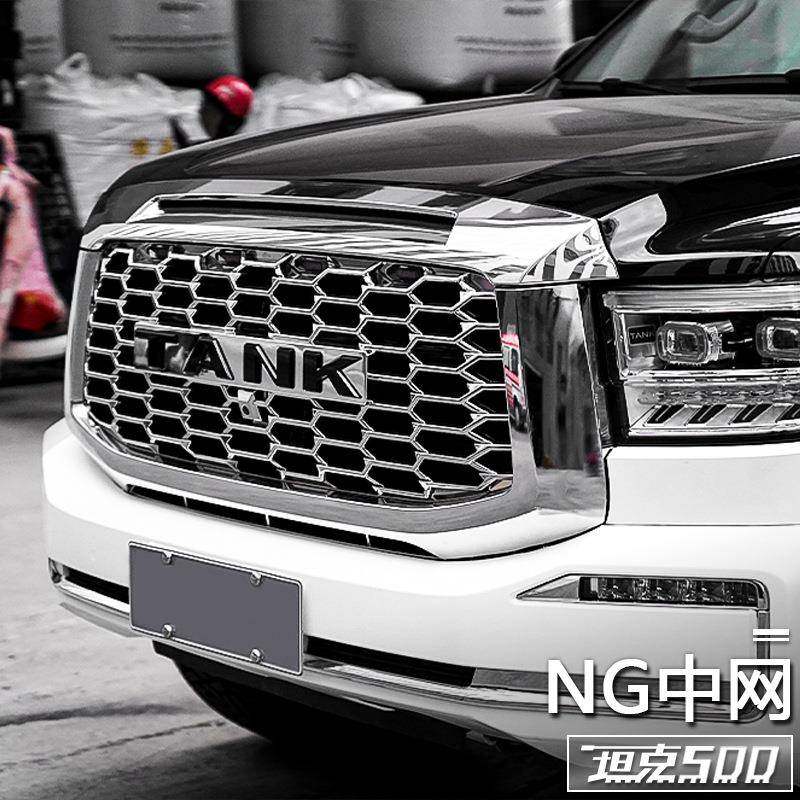 坦克500hi4t/hi4z改装中网NG前脸格栅TANK车标小黄灯装饰外观套件