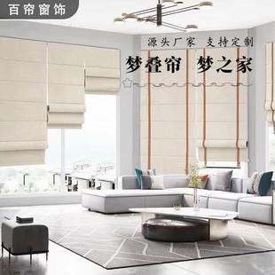 网红梦蝶帘酒店窗帘书房客厅卷帘升降飘窗窗帘装 饰结婚窗帘纱