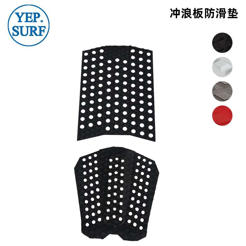 冲浪板配件防滑垫专业冲浪止滑垫脚垫surfboard pads脚垫套装