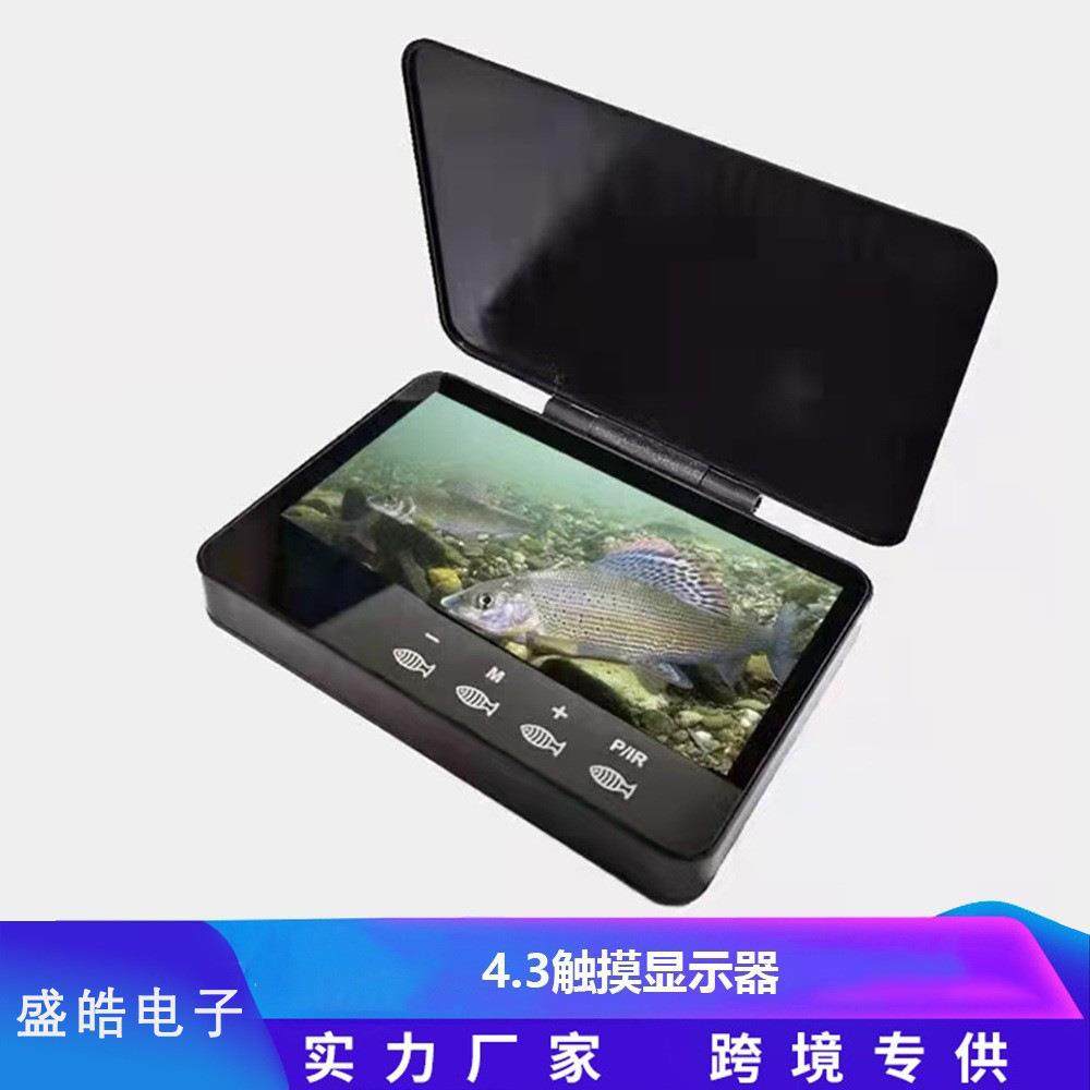 2025新款4.3寸探鱼器高清水下可视锚鱼神器显示屏户外触摸显示器,鲜花速递/花卉仿真/绿植园艺,割草机/草坪机,淘宝优惠券,粉丝福利购,淘宝优惠卷