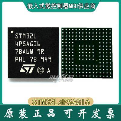 JIMUWEI STM32L4P5AGI6 UFBGA-169 stm32l4p5 ARM微控制器 4r5 tr