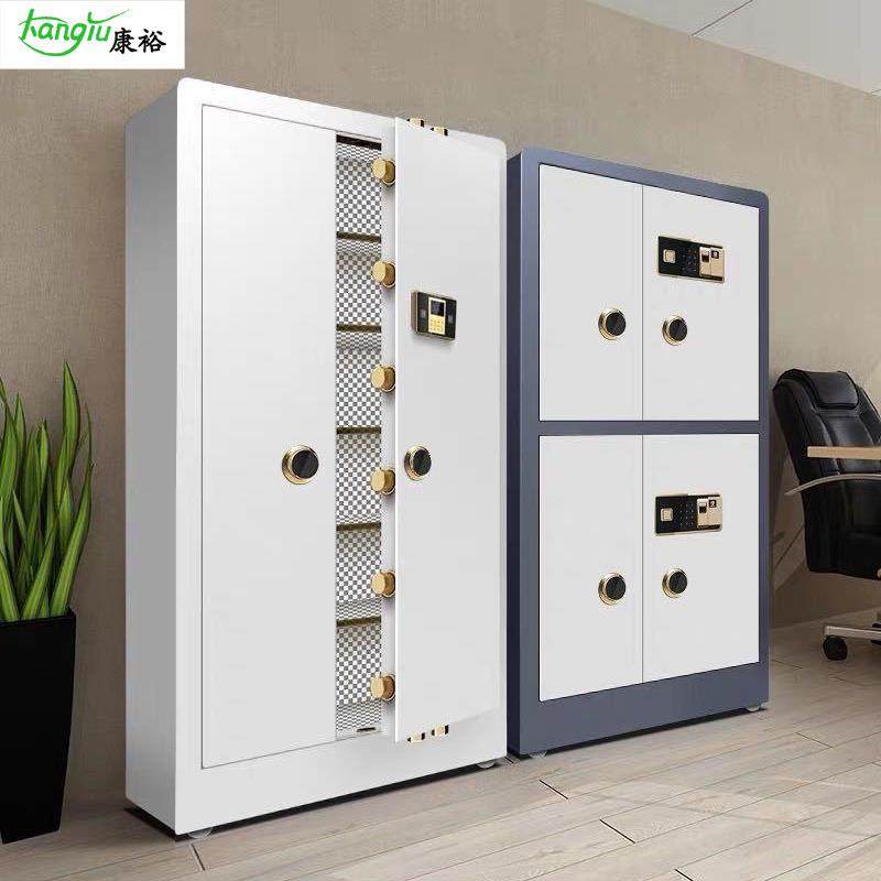 保险柜保密柜密码文件柜加厚防盗财务收纳柜档案柜电子密码保险箱