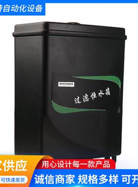 过滤恒水箱壁挂式汽车清洗机洗车设备 恒水箱洗车机水位箱