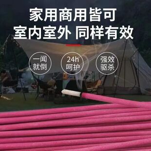 天然户外蚊香蚊香家用庭院灭蚊夜钓鱼驱蚊虫专用厂家直销