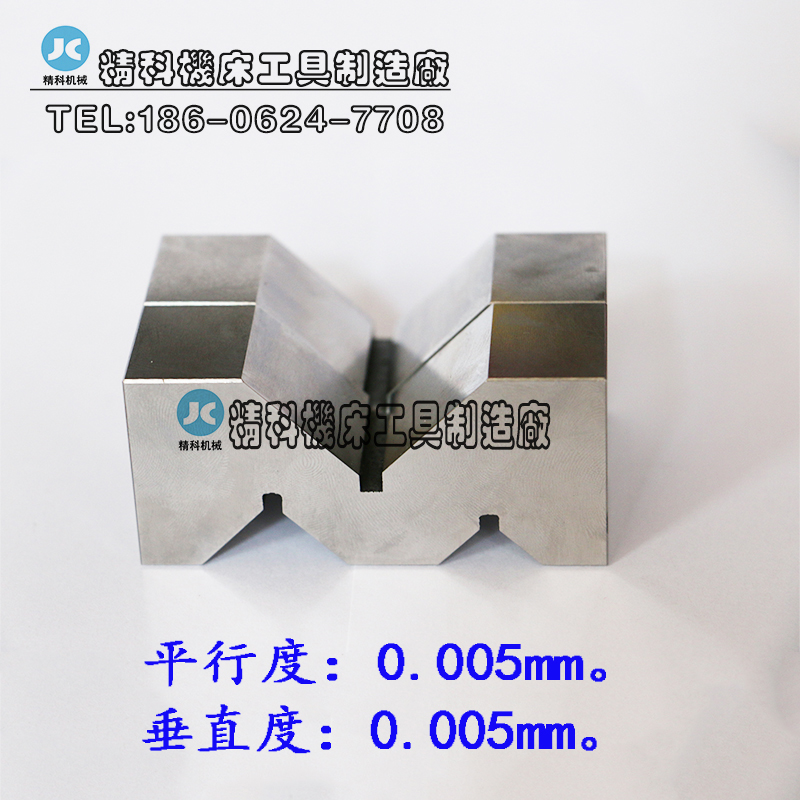 B型精密V型台 平行块 磨床垫块 精密V型台L V型台 M型台 MV-5