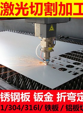 6061b/5052铝合金板材加工定制铝板1/2/3/4/1.5mm激光切割折弯加