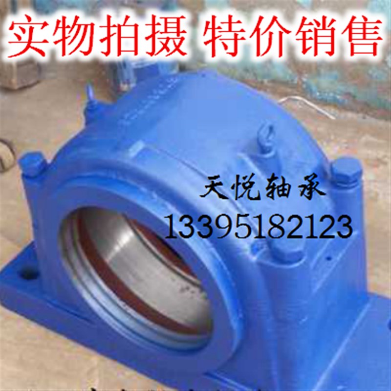 SD四螺栓重型轴承座SD634 636w 638 640 644 648 652 SD656