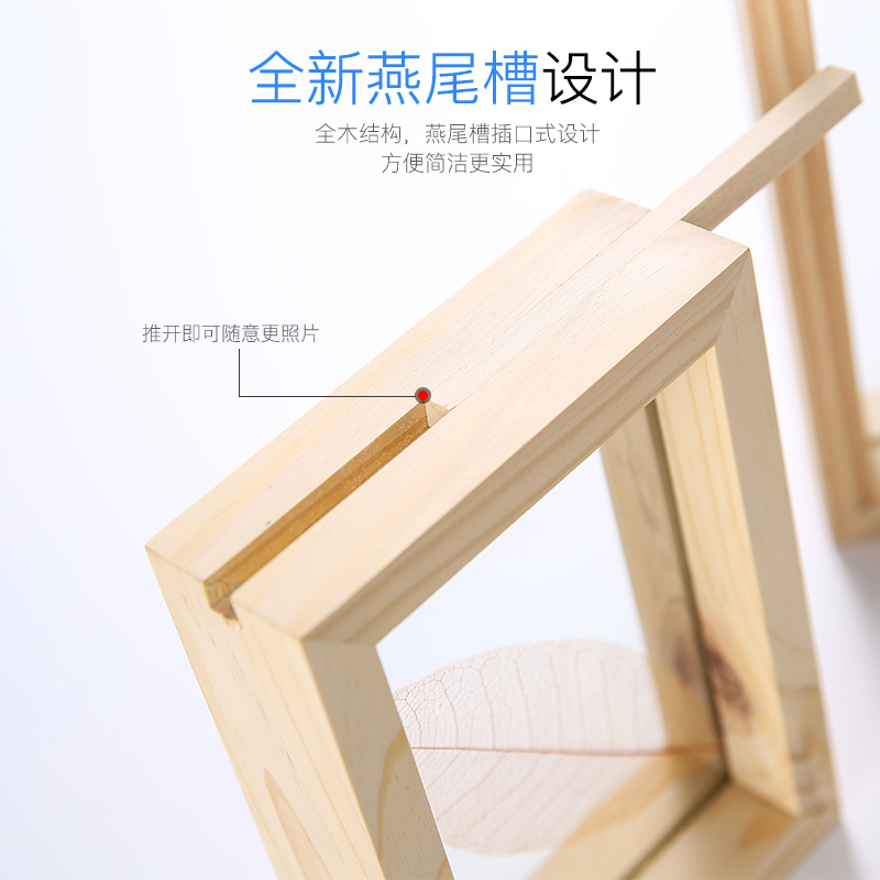 北欧实木a双面玻璃标本植物立体相框摆台挂墙干花原木色6寸7寸定