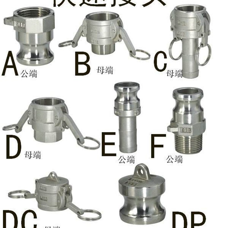 铝合金快速接头油管接头软管胶管转换快插J接头C型母头阴端变径3