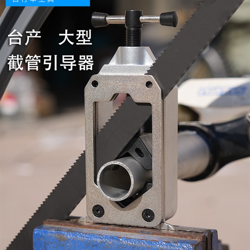 自行车前叉截管h工具公路车碳纤维座杆切割固定器车把坐杆截短工