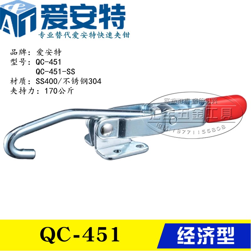 替代门闩式不锈钢快速夹钳QC-451/452E/43810-SS 锁紧夹具拉紧肘