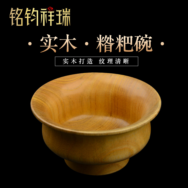 家用藏式简约用品糌n粑碗 酥油茶碗 枣木碗 饭碗 藏式木碗 枣木制