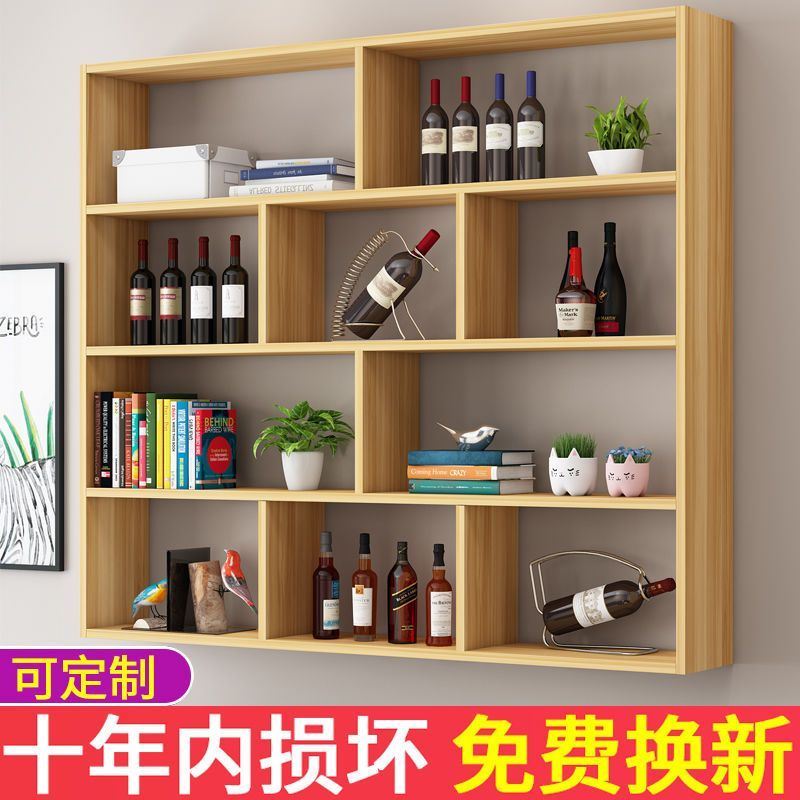 简约家用餐厅客厅厨房酒架墙上置物架饭店壁挂酒柜书架.简易小洒
