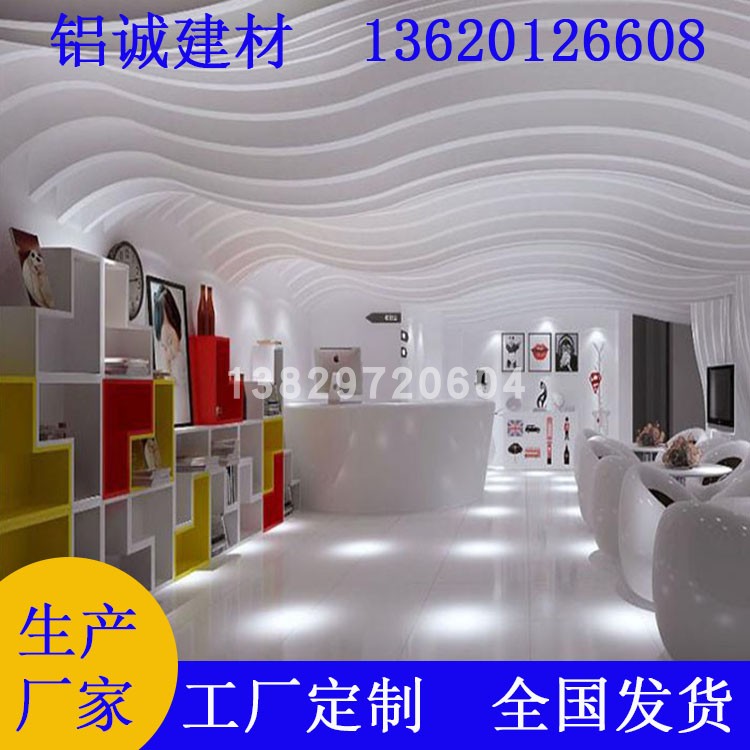 木纹铝方通专业定制餐厅隔断幕墙弧形造型方通特殊扭曲Y天花拉弯