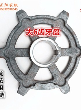 165型花生收获机前大p6牙 后尾筛小6牙链轮 花生铲牙轮 正阳农