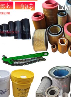 空压机气泵XL30A油气分离器A1.5.081.012油精分芯XL40A空气过滤器