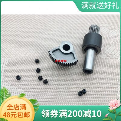 缝纫机配件 1900A传动齿轮 扇形齿轮半圆齿轮400-06561 400-06569