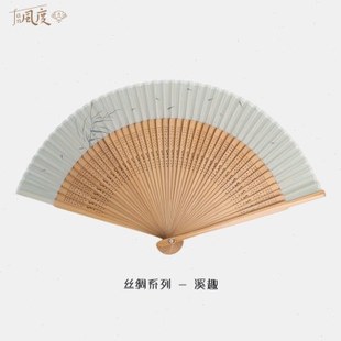 Fan风度溪趣折扇苏扇水墨风扇子古风文创送礼便携定制夏天简约
