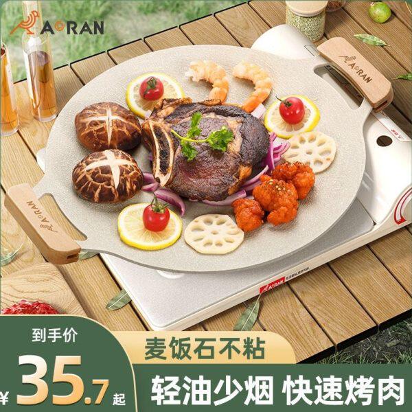 户外麦饭石卡式炉烤肉盘烧烤锅铁板烧韩式家用电磁专用煎烤盘