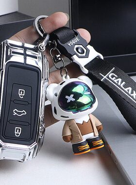 2023款东风风神奕炫汽车钥匙套 专用风神AX7个性壳MAX金属扣GS壳