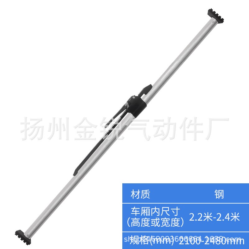 冷藏车车厢撑杆防滑伸缩撑箱货车固定F货物防移动顶杆器厢内支撑